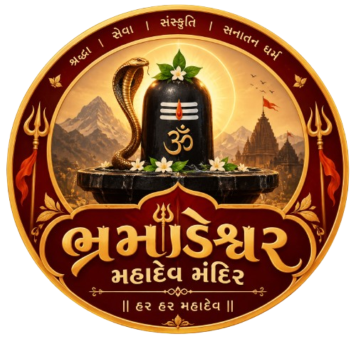બ્રહ્માંડેશ્વર મહાદેવ ચિહ્ન